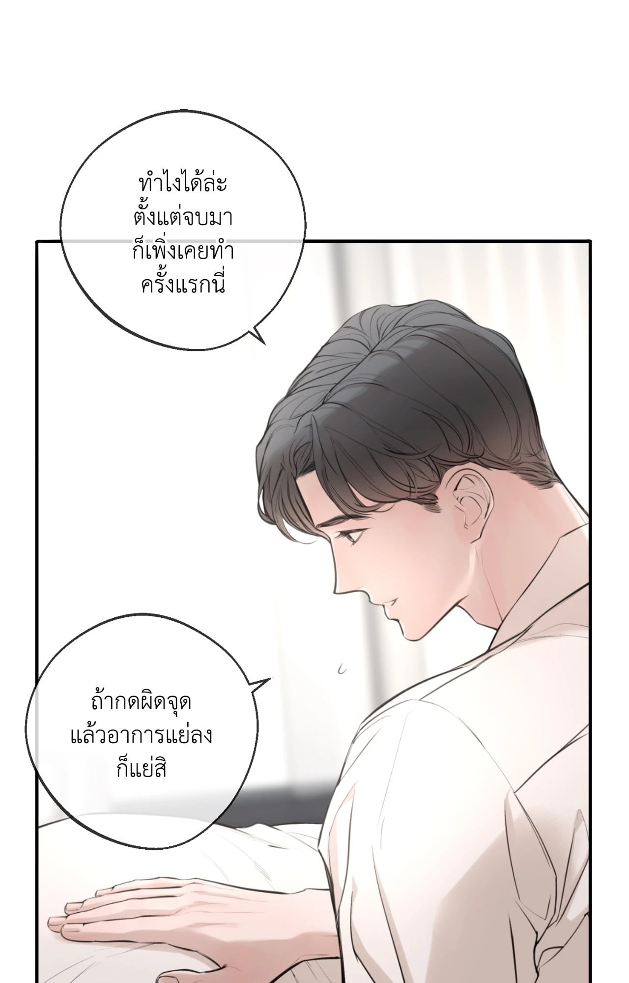 หน้า 31