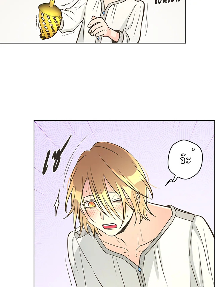 หน้า 75