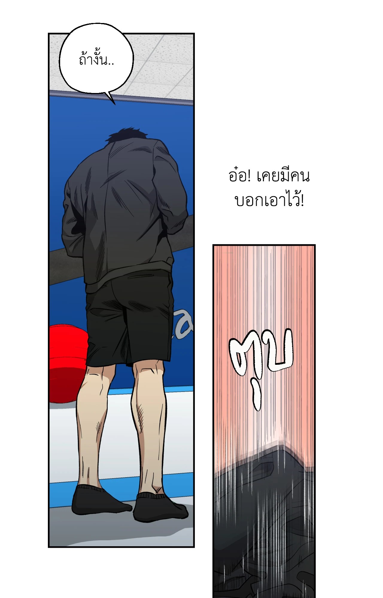 หน้า 79