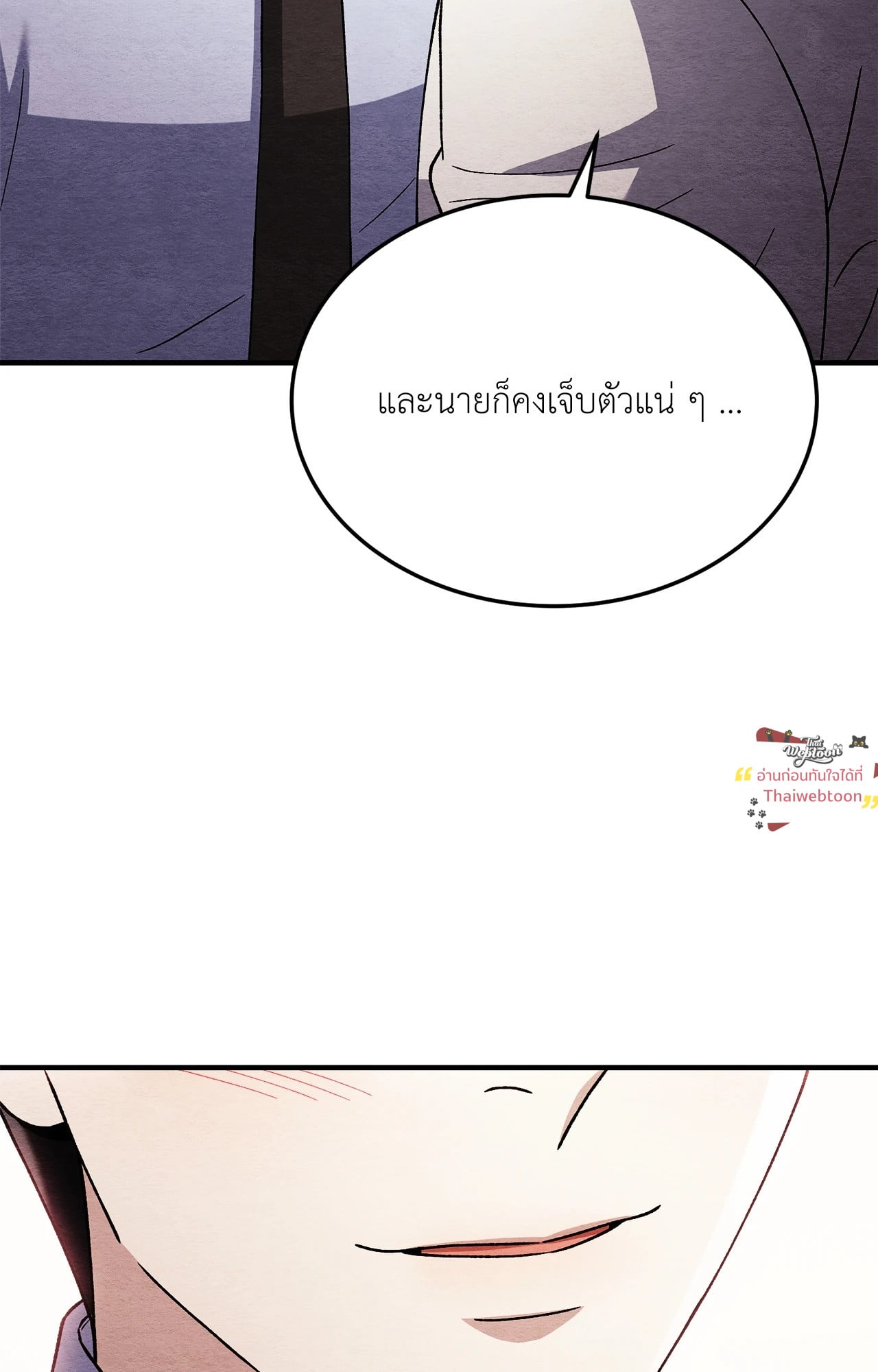 หน้า 92