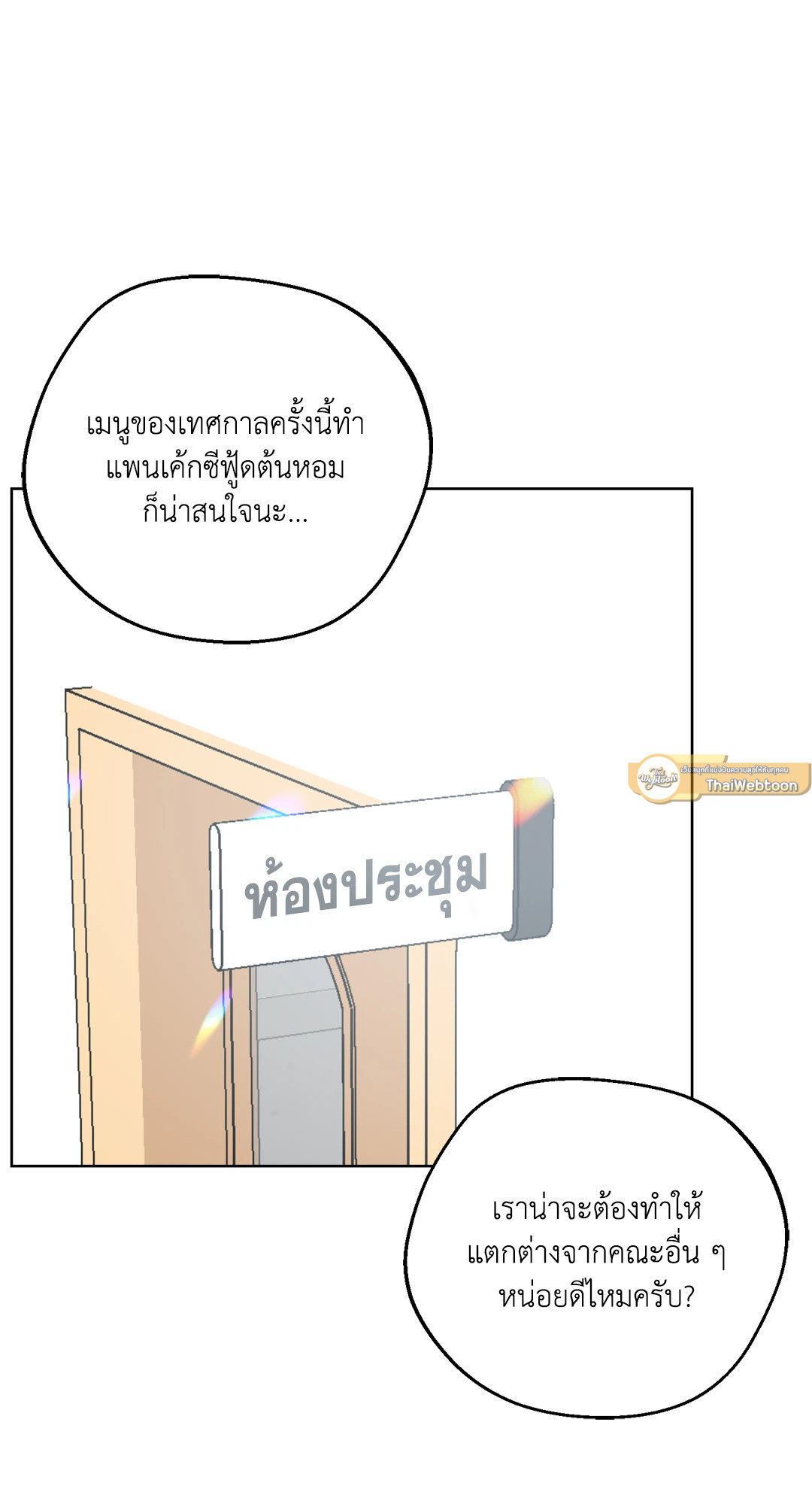 หน้า 65
