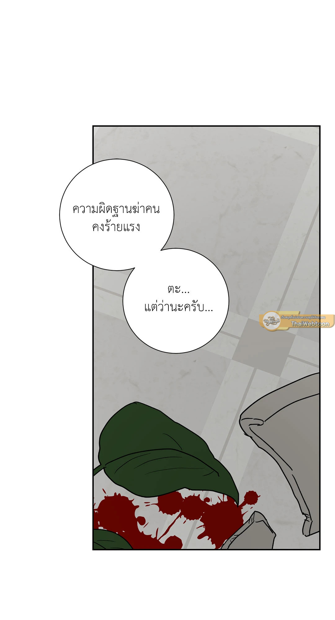 หน้า 47