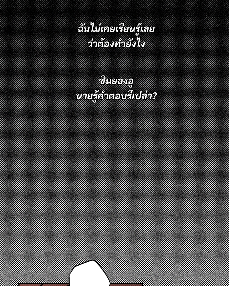 หน้า 92