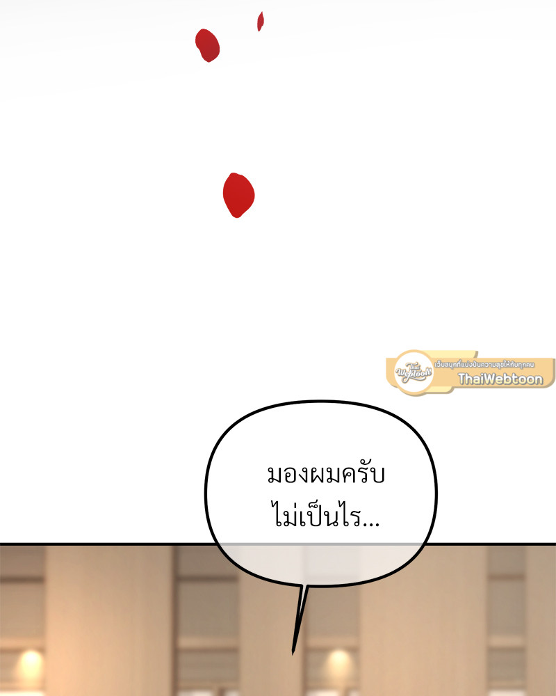 หน้า 106