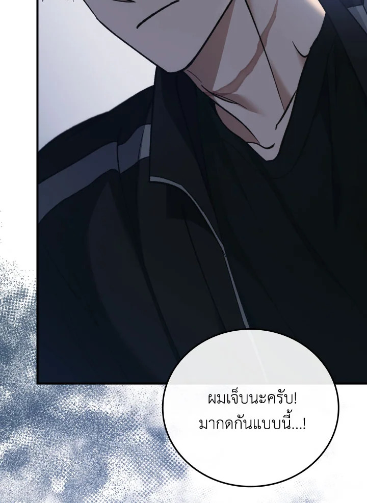 หน้า 87
