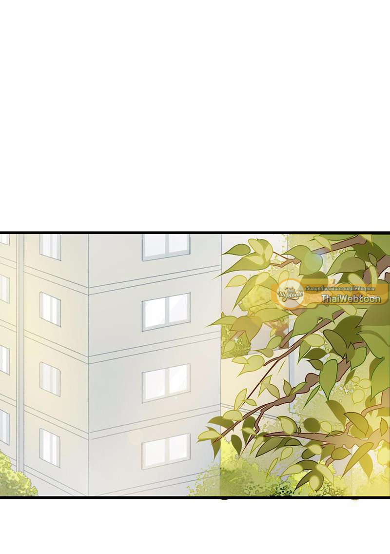 ตัวเองครับ มาปั๊มรักกันเถอะ | Dragon Boy's Love Affairs ตอนที่ 78 - รูปที่ 2