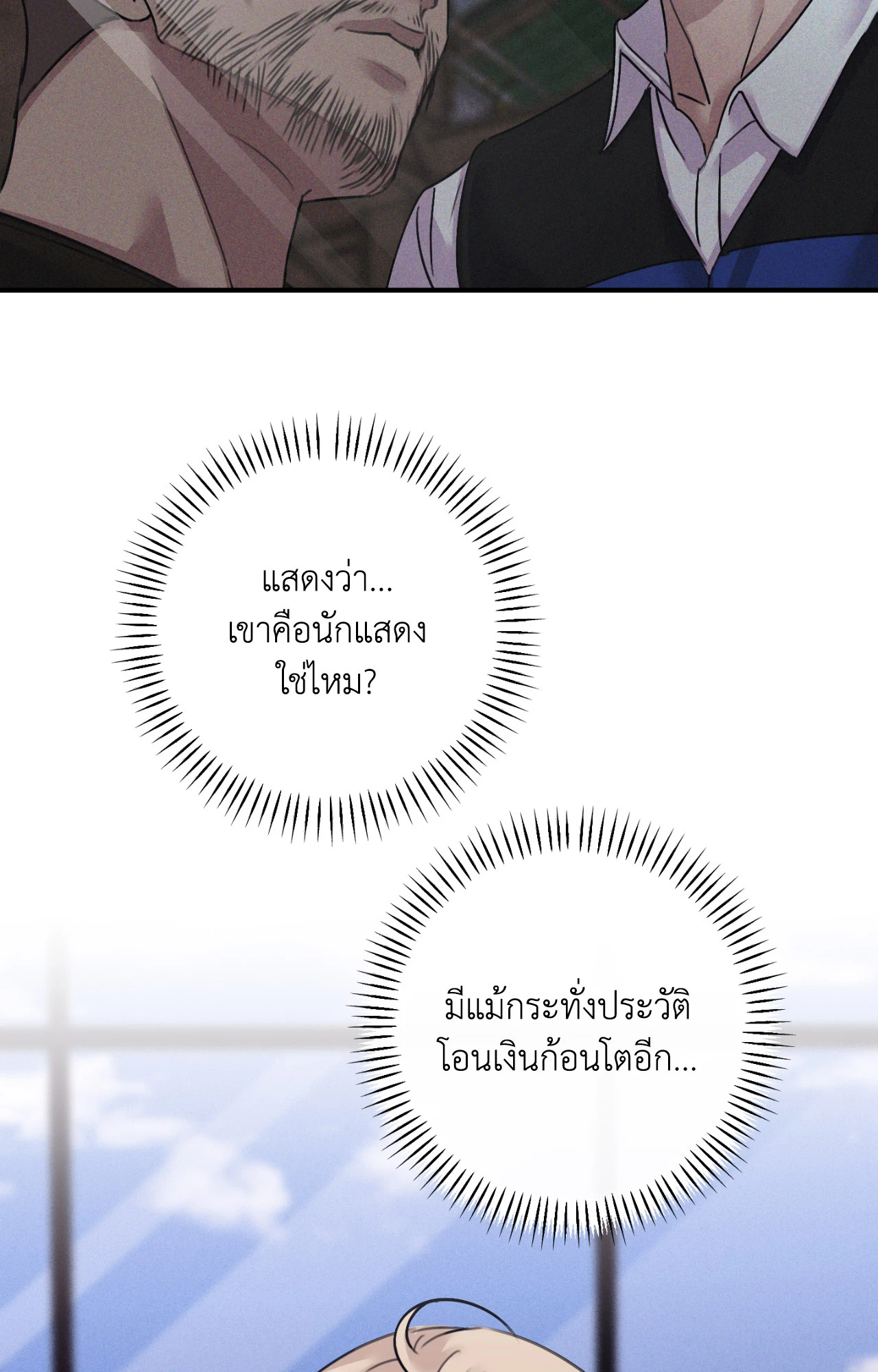 หน้า 110
