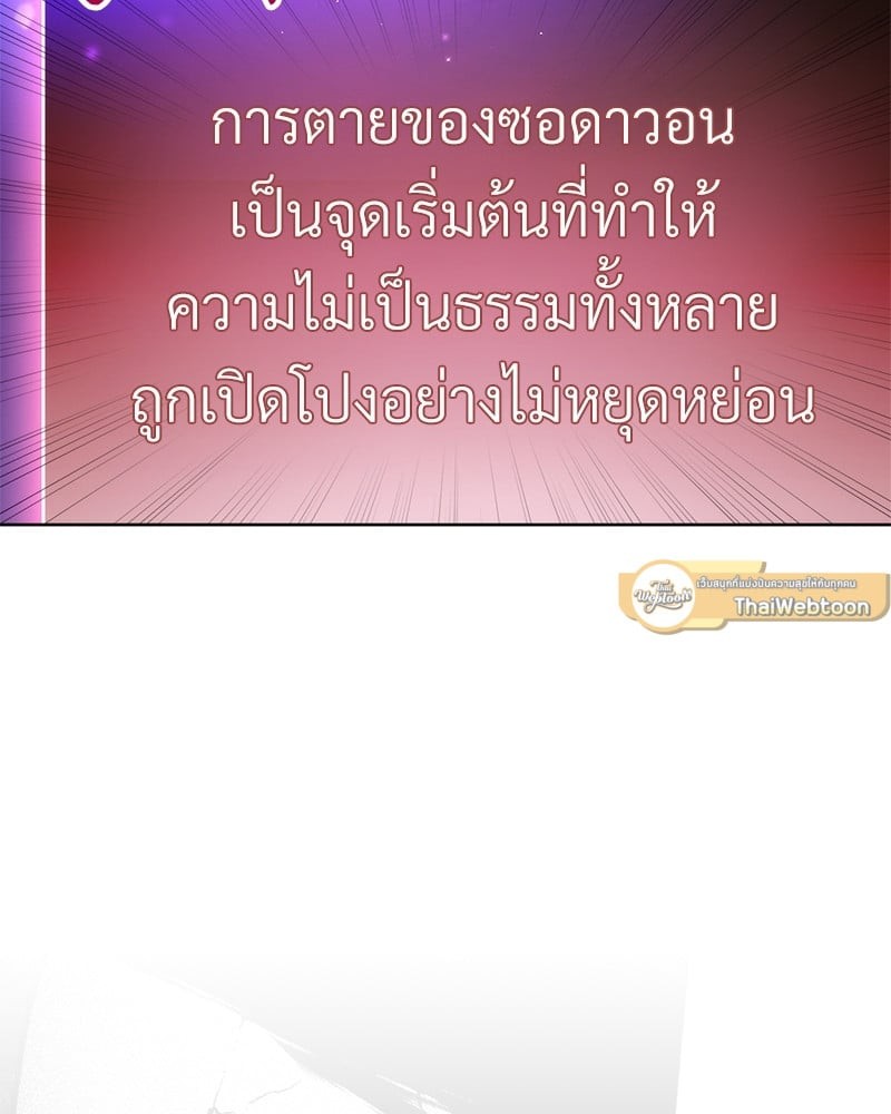 หน้า 128