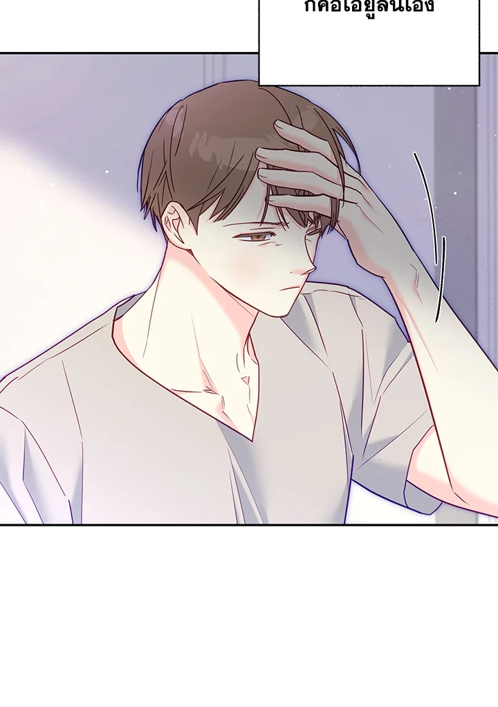 หน้า 49