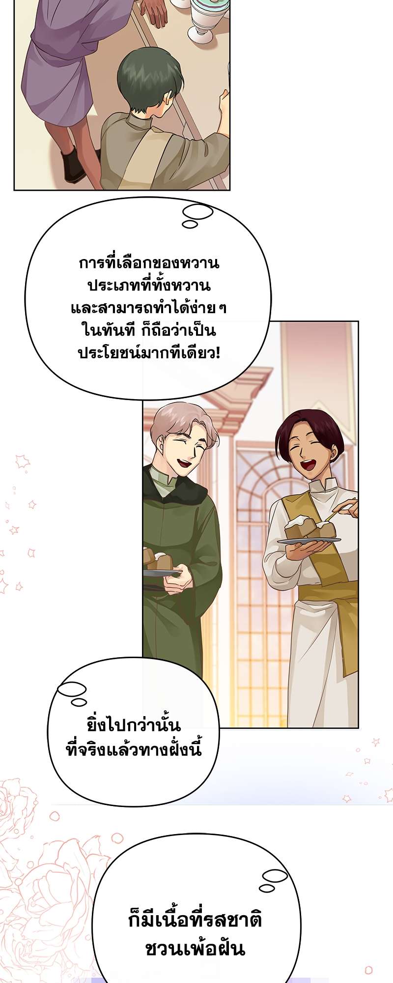 หน้า 63