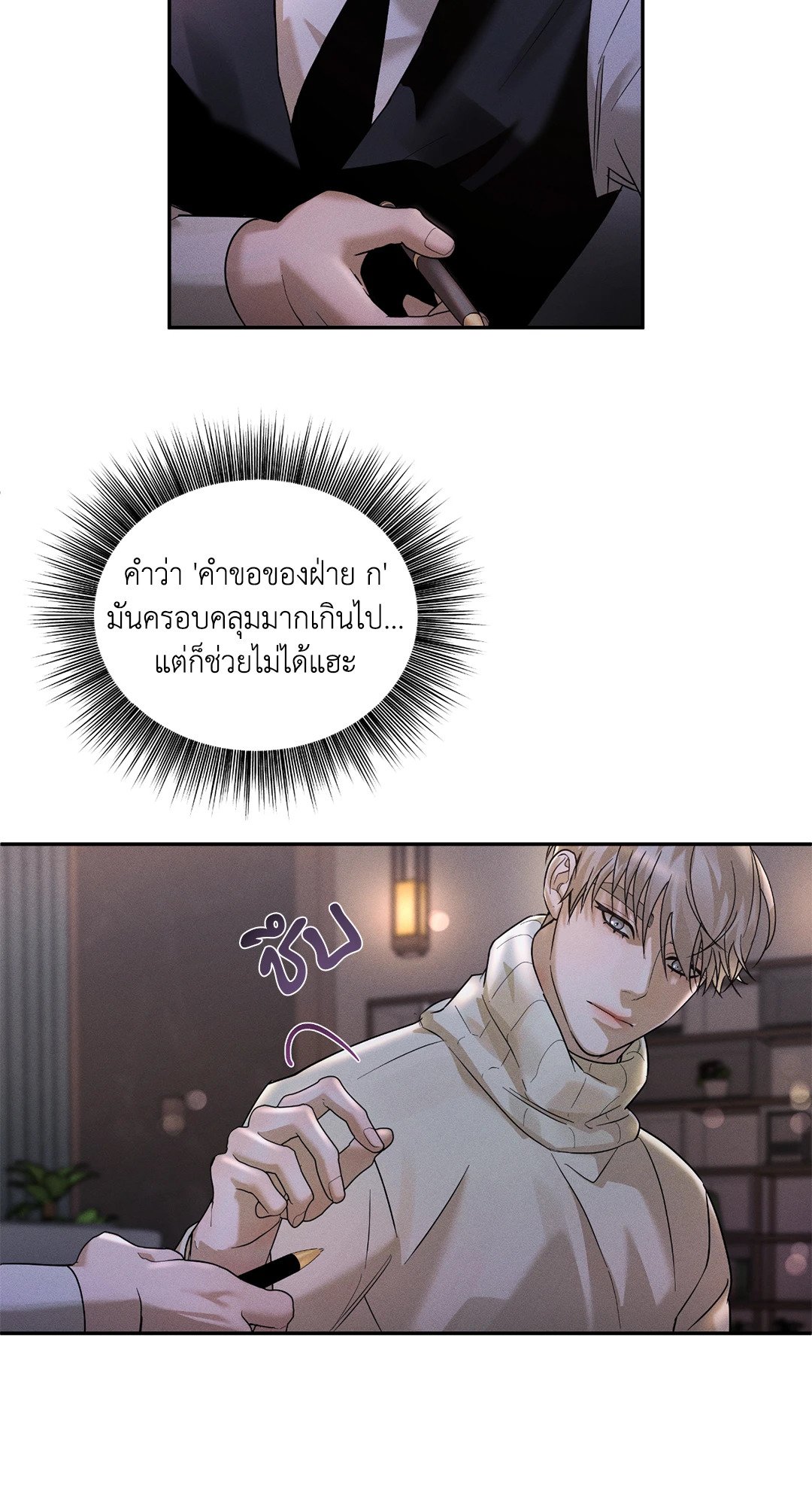 หน้า 50