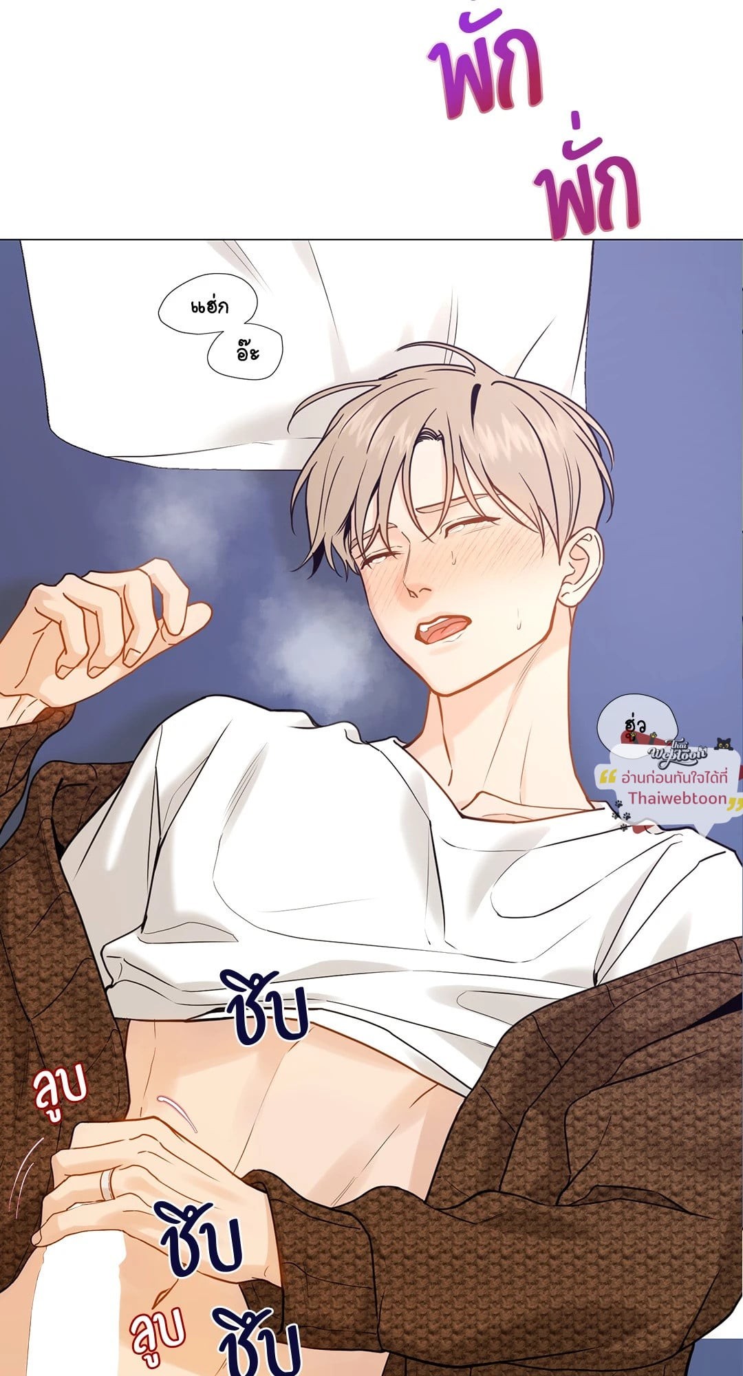 หน้า 50