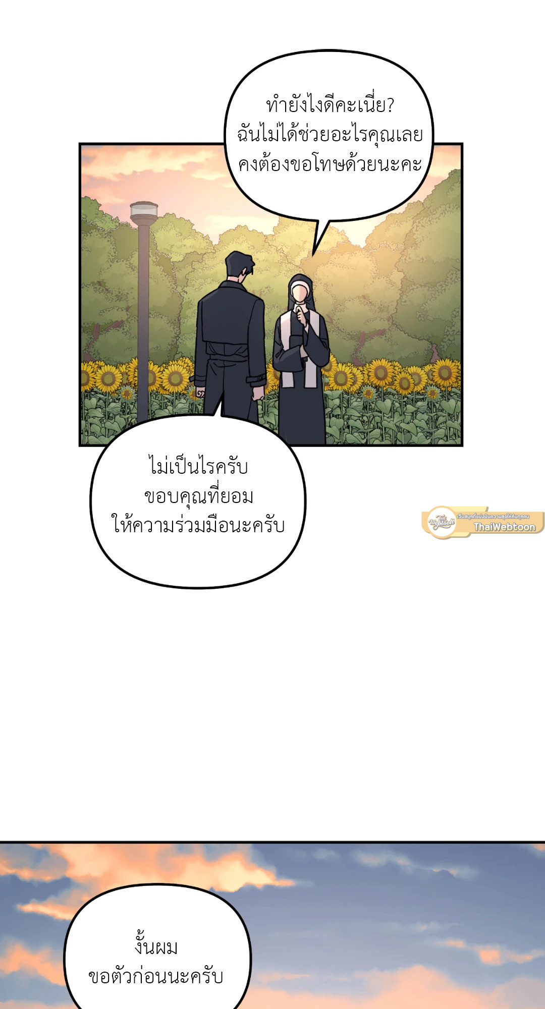 หน้า 52
