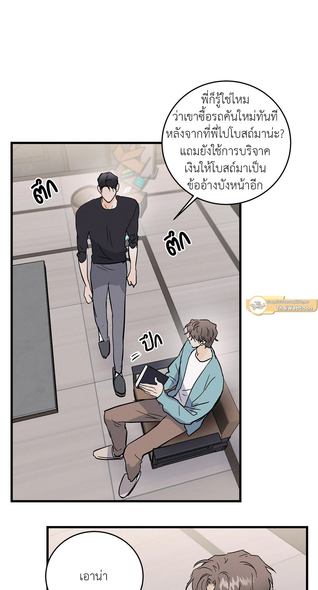 หน้า 26