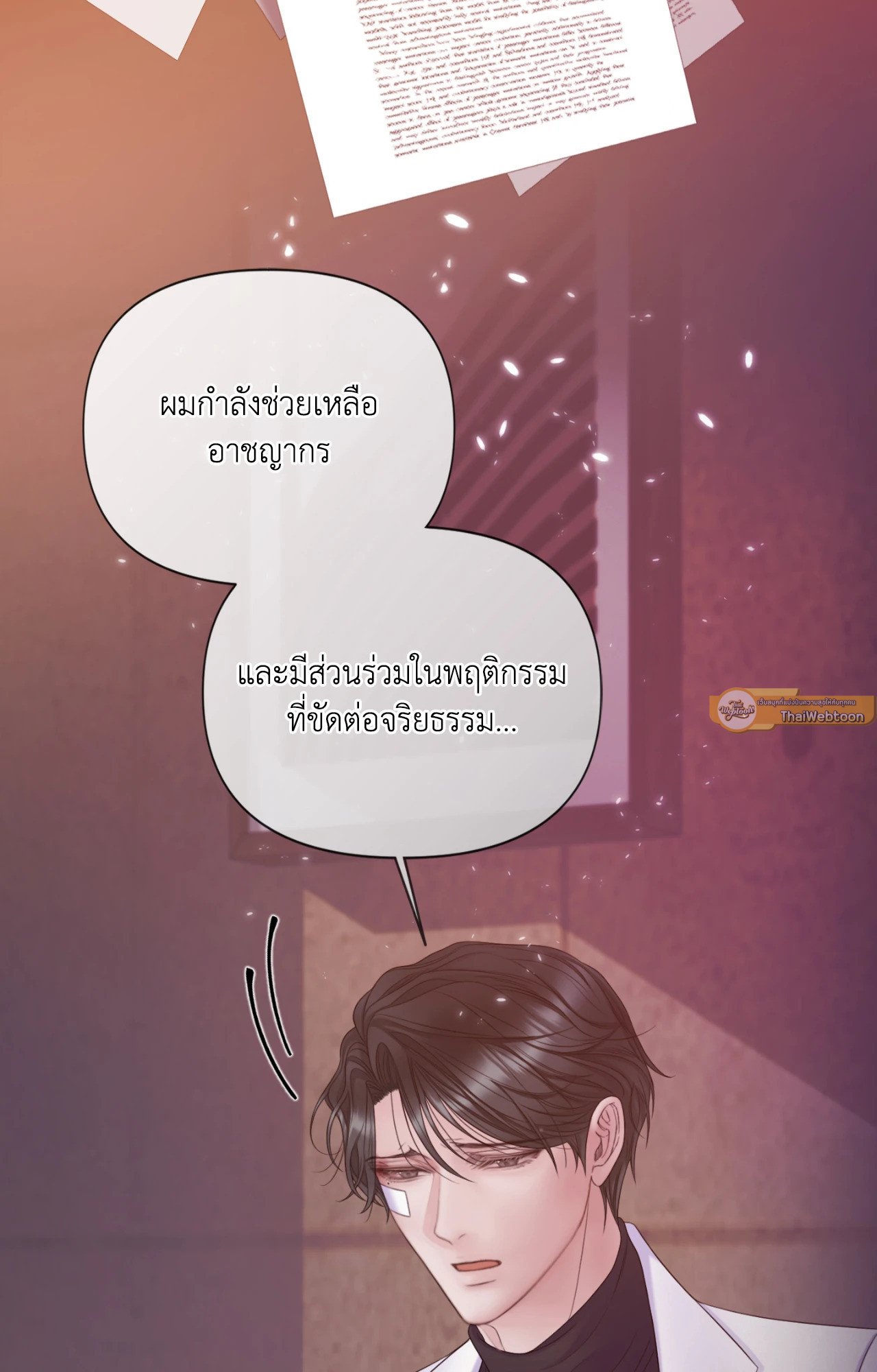 หน้า 103