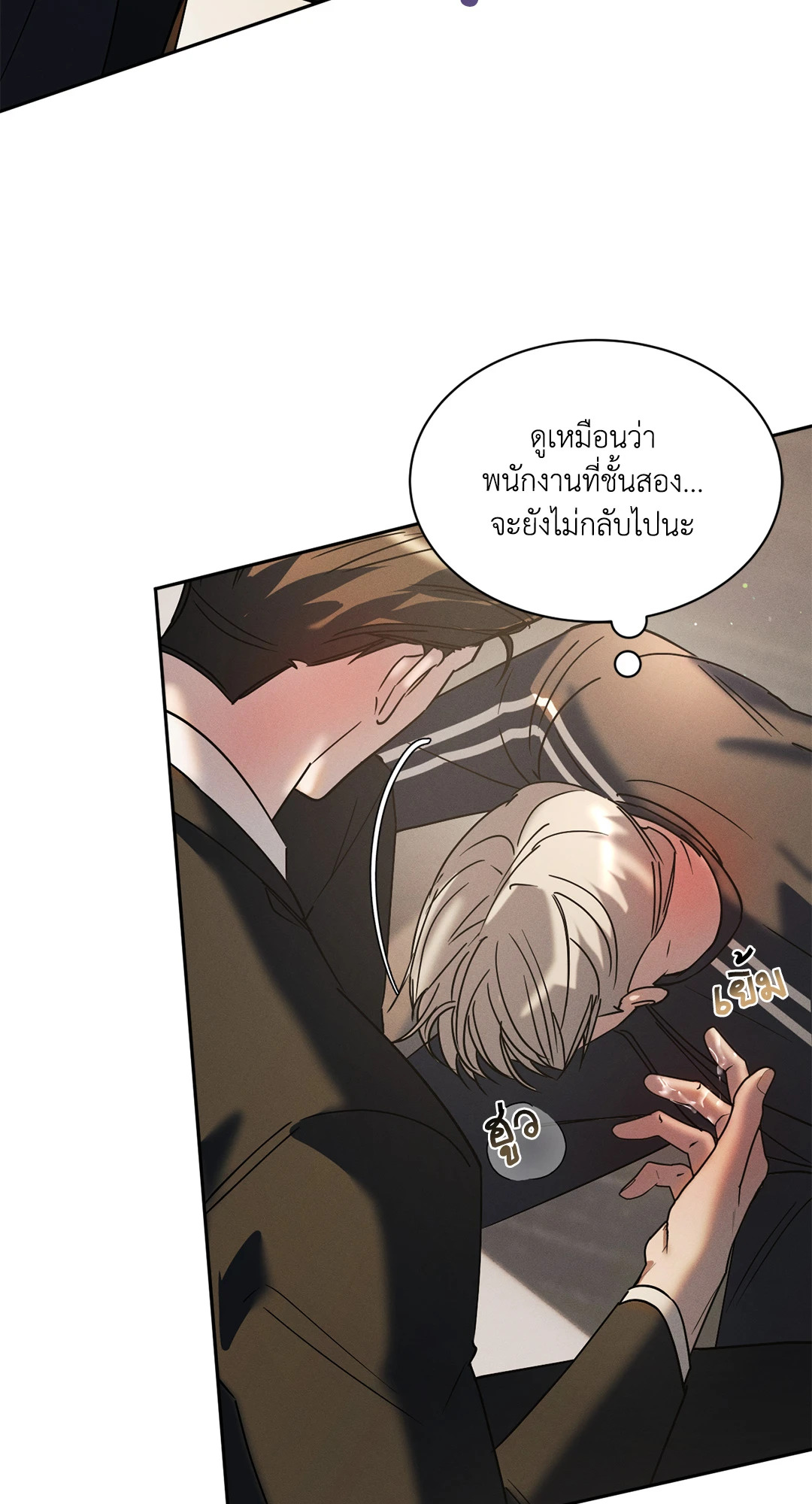 หน้า 29