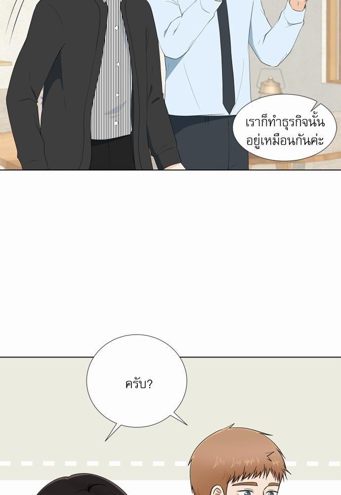 หน้า 21
