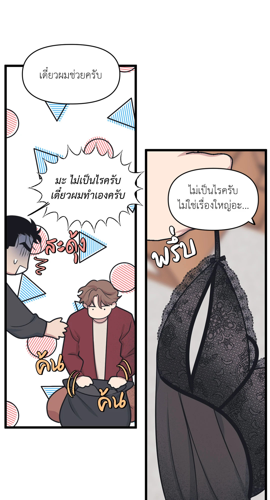 หน้า 63