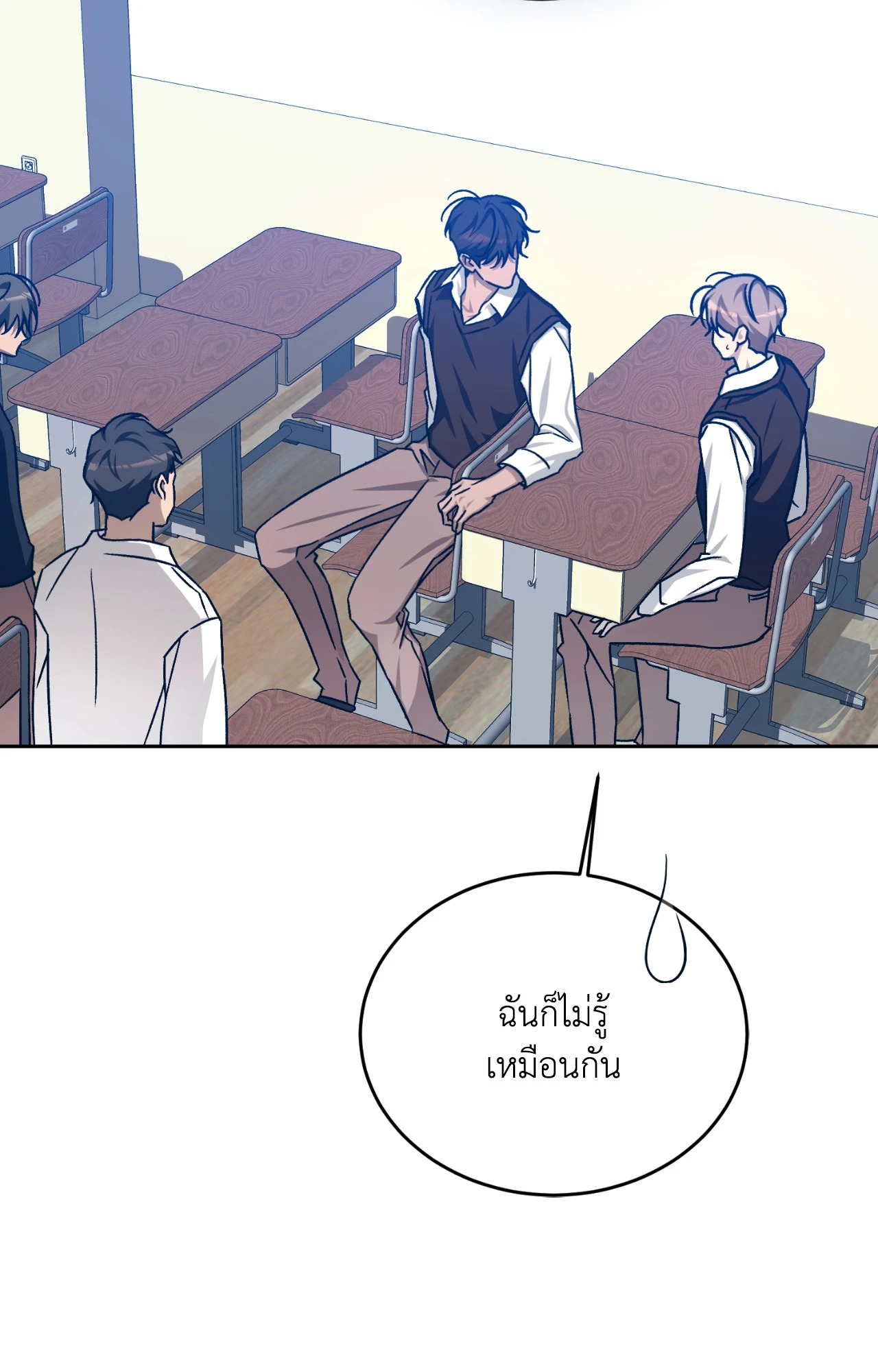 หน้า 50