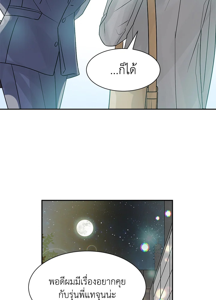 หน้า 58