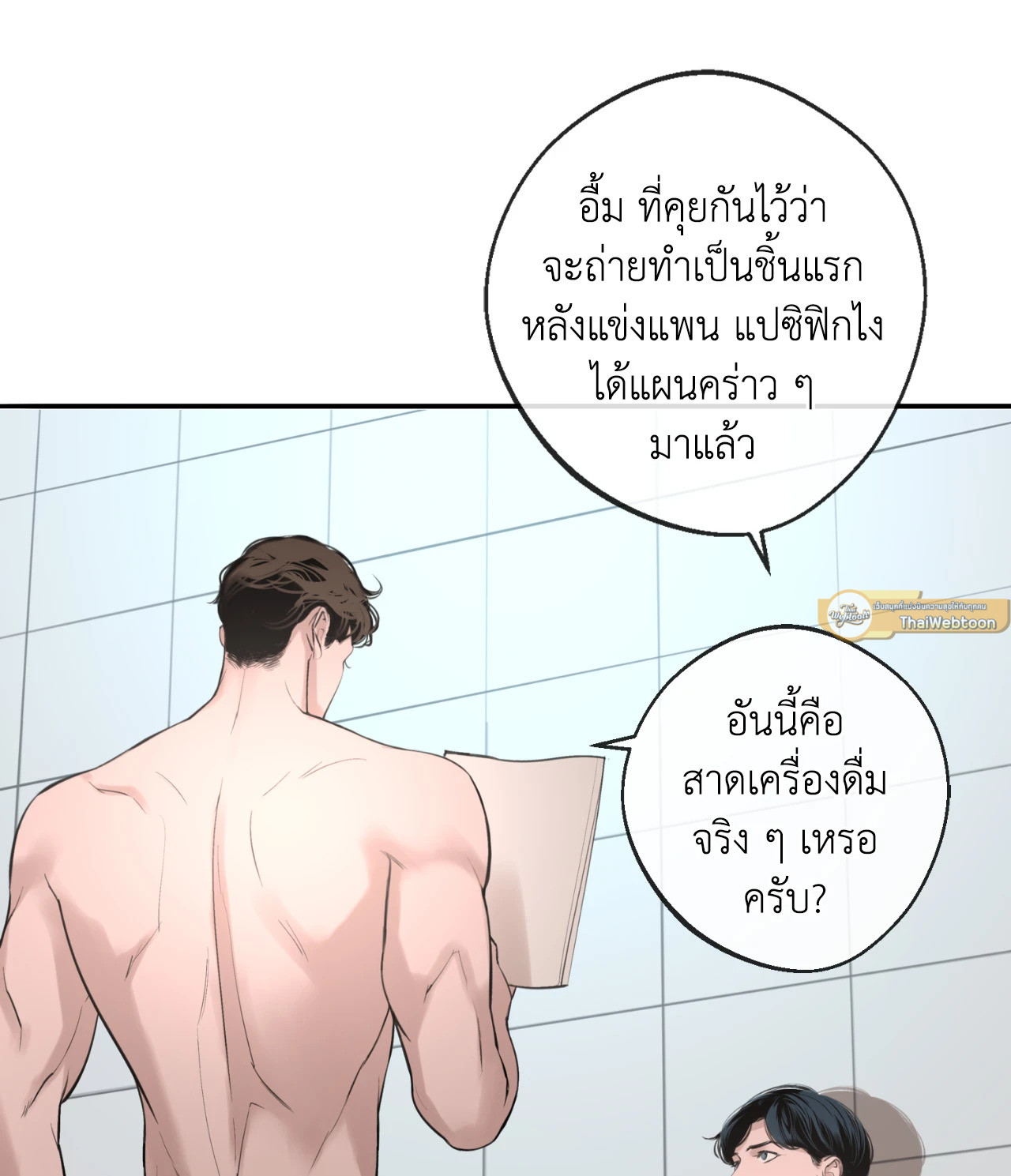 หน้า 71