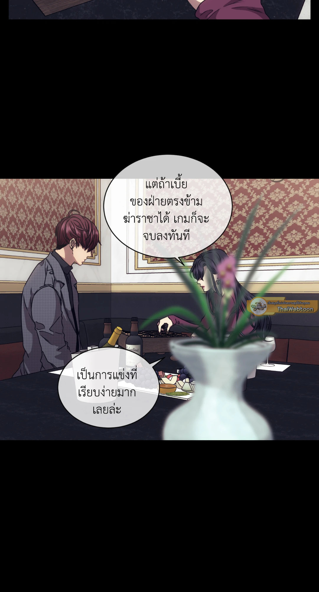 หน้า 19