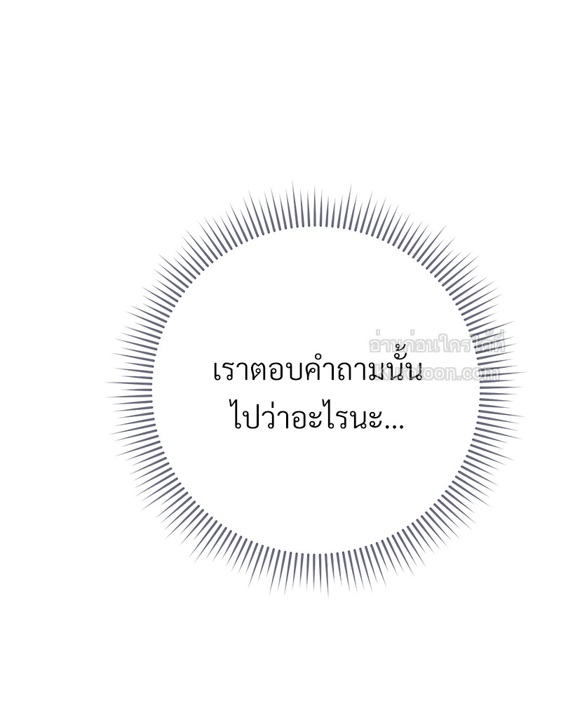หน้า 153