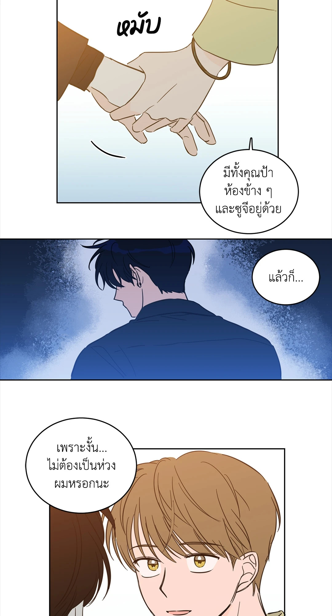 หน้า 24