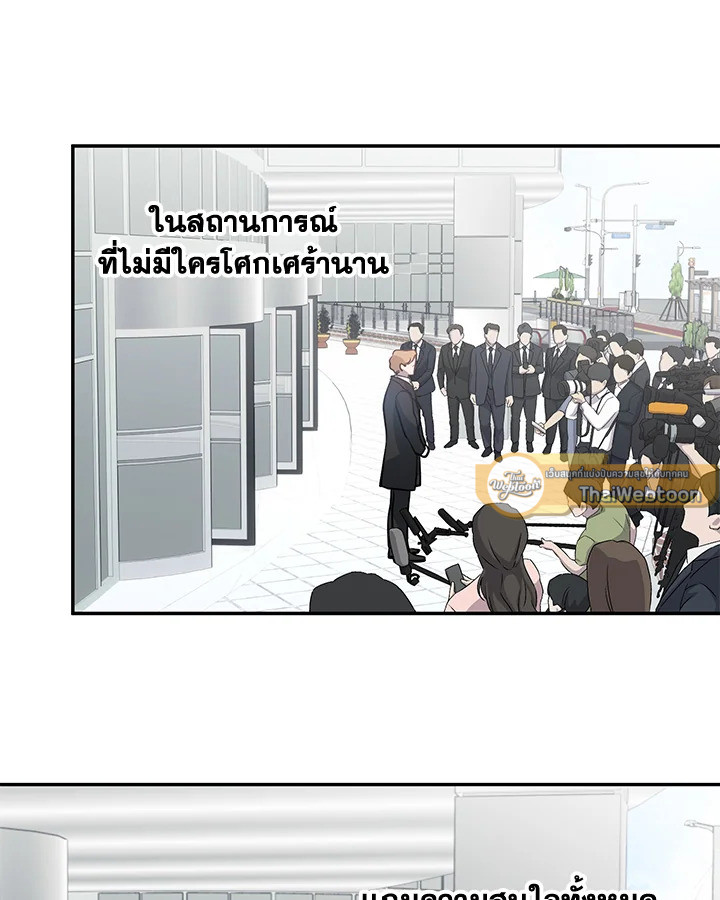 หน้า 68