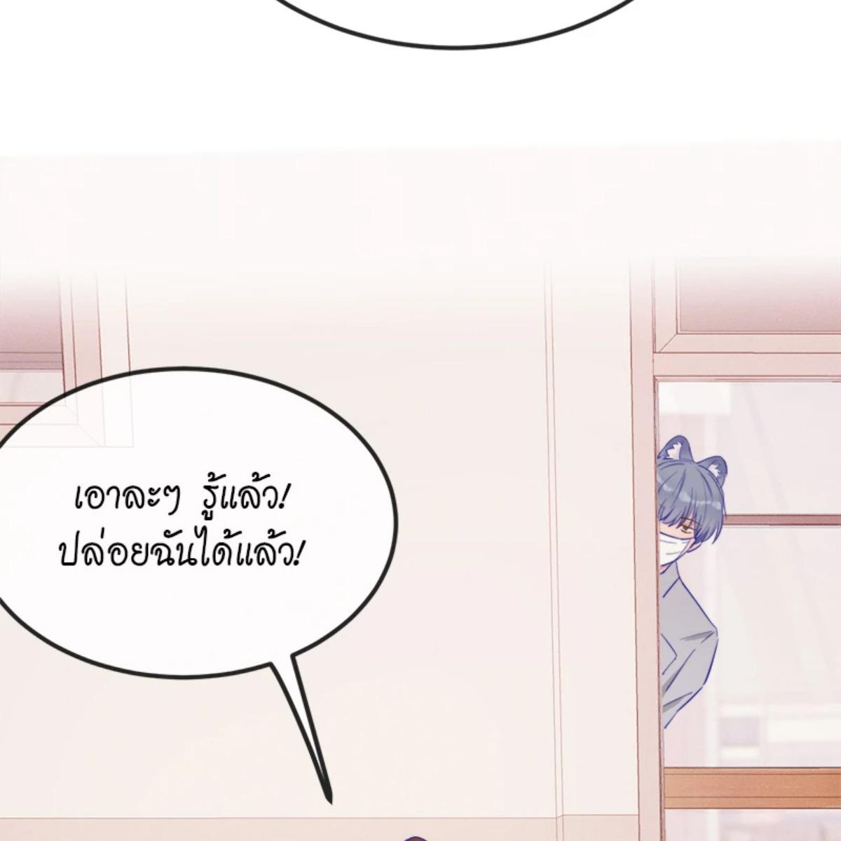 หน้า 100