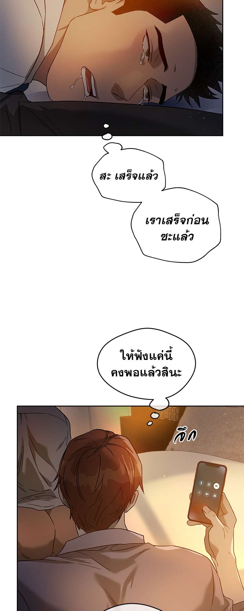หน้า 29