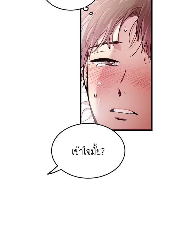 หน้า 86