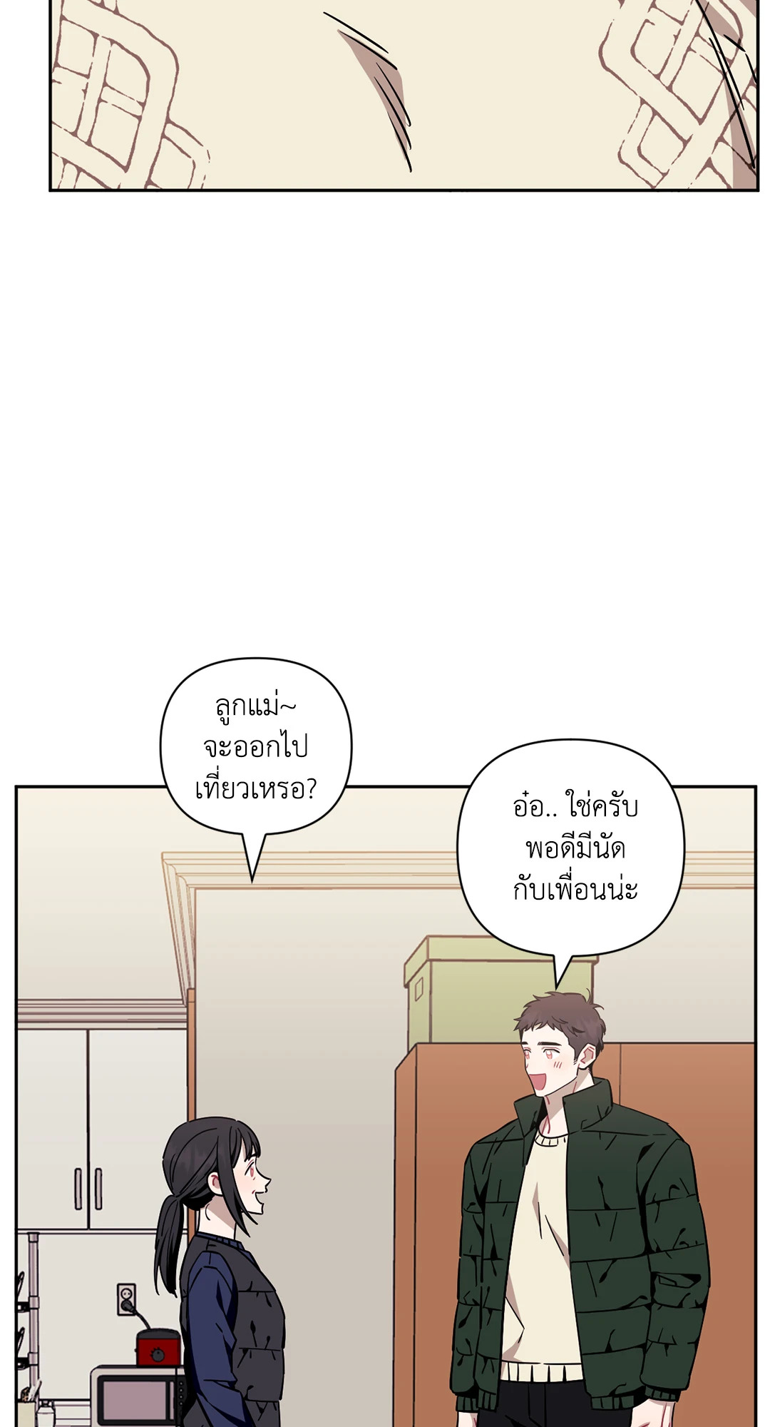 หน้า 29