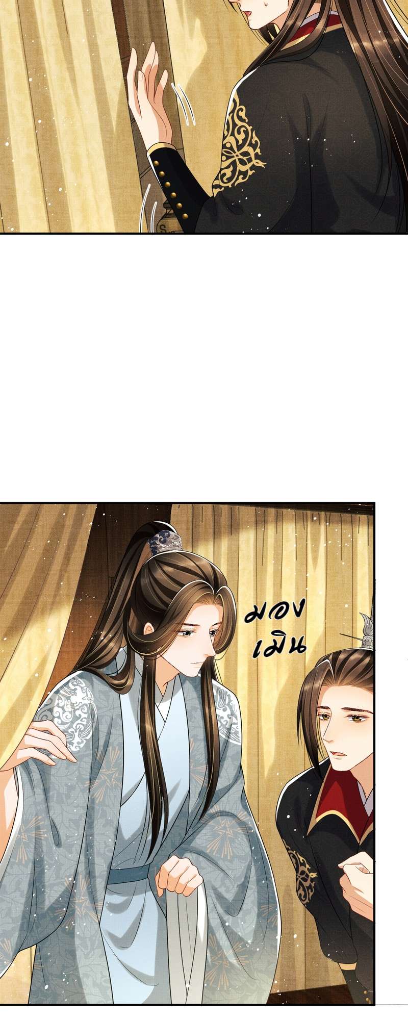 หน้า 25