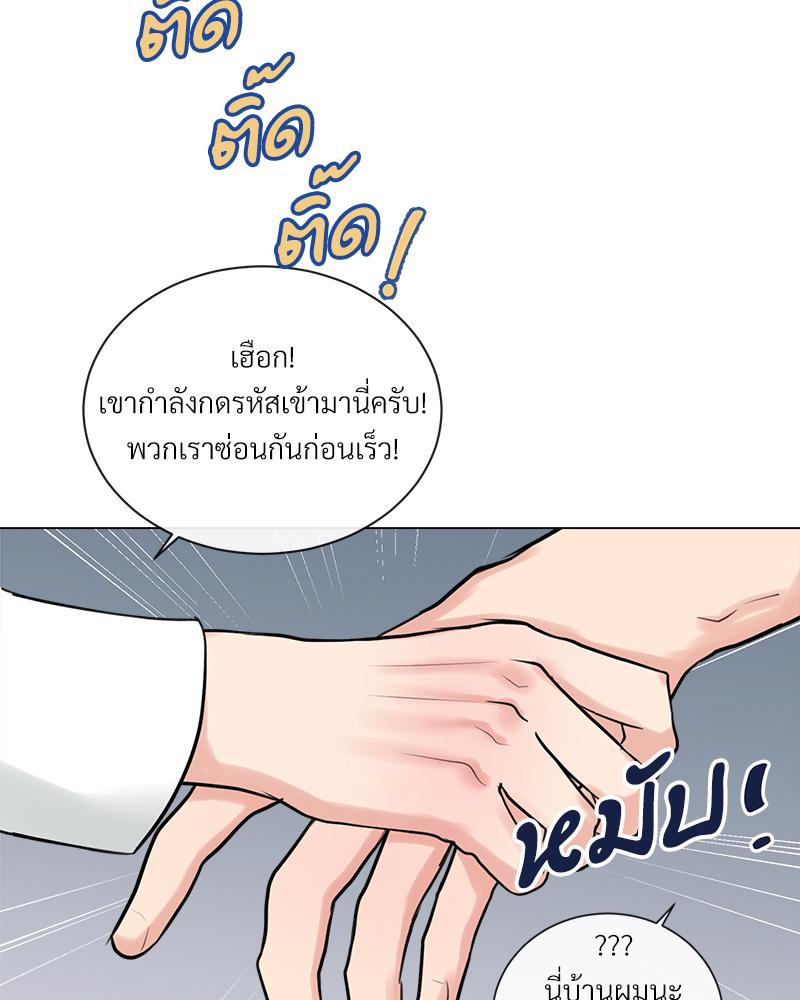 หน้า 81