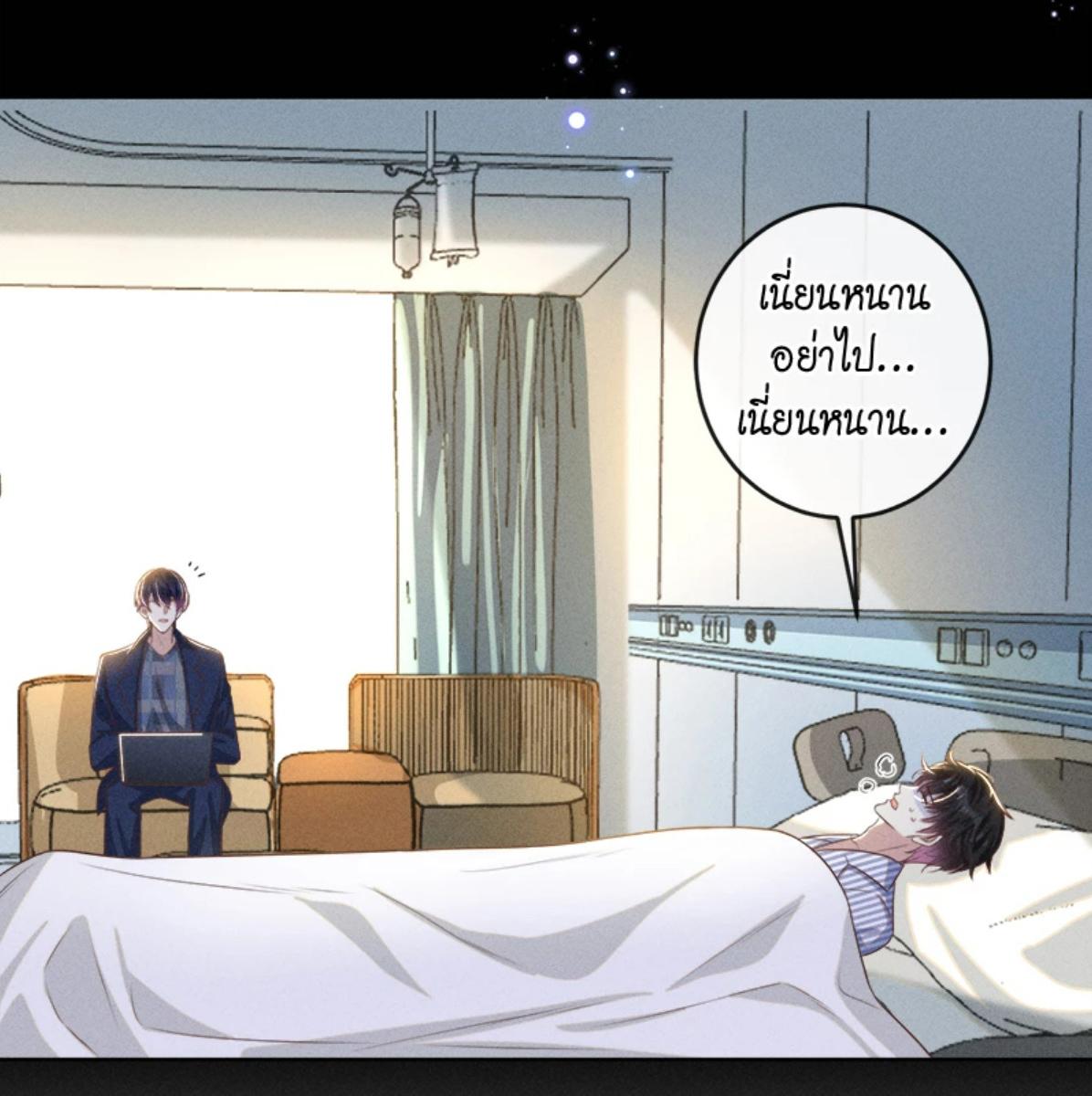 หน้า 53