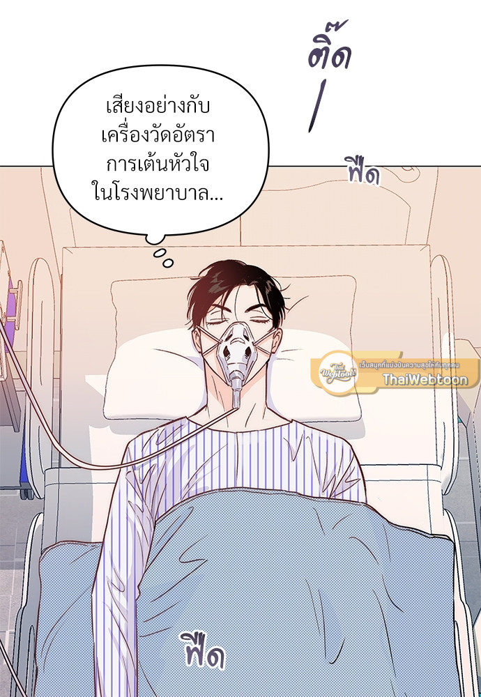 หน้า 90