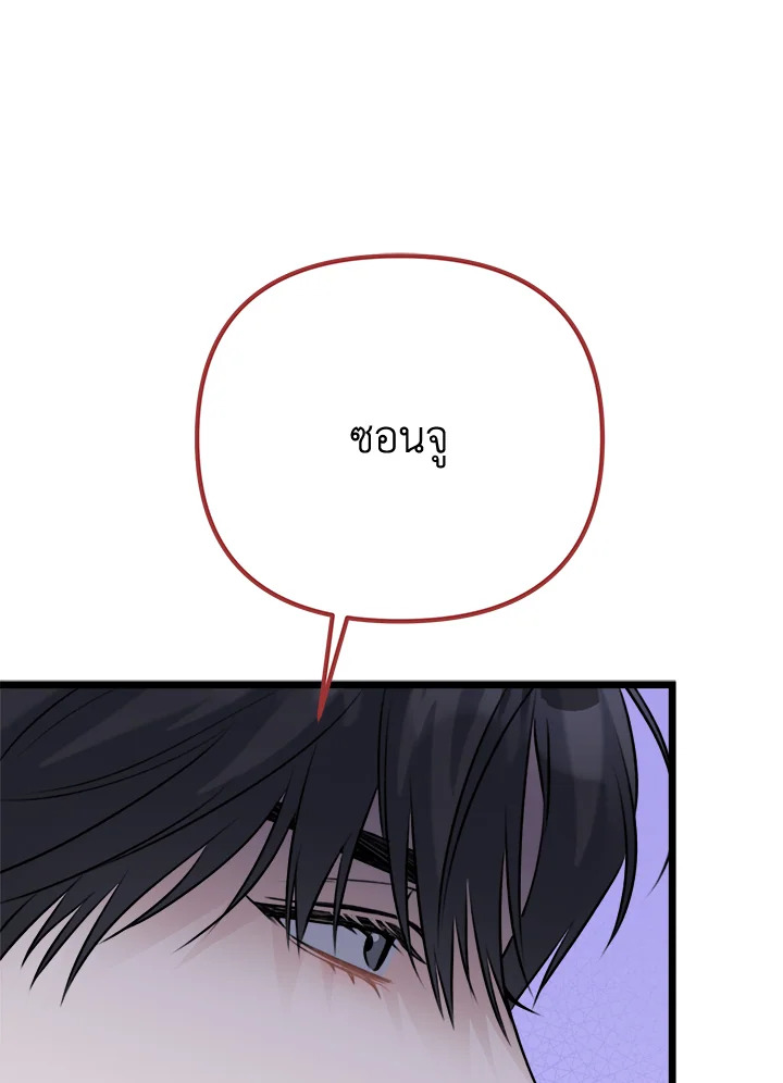หน้า 98