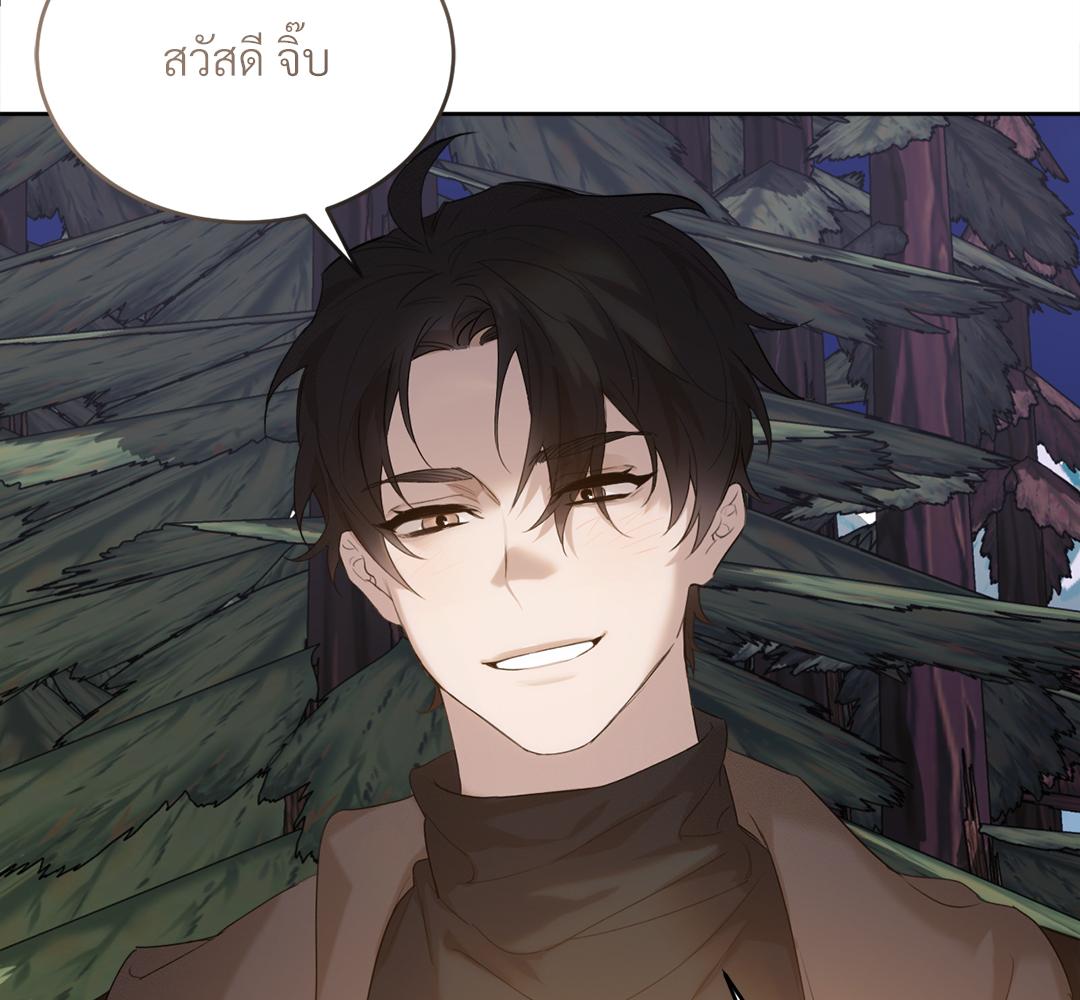 หน้า 77