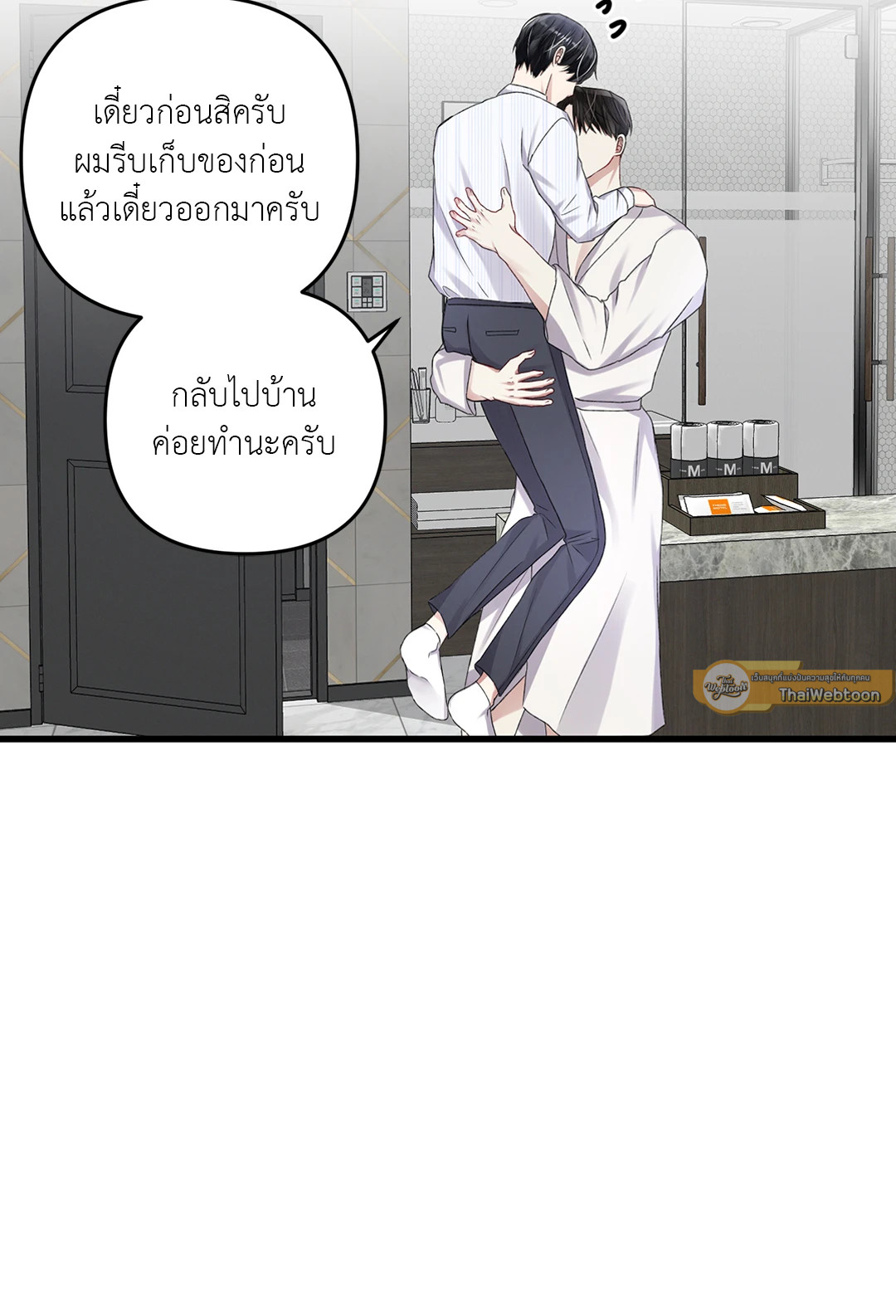 หน้า 71