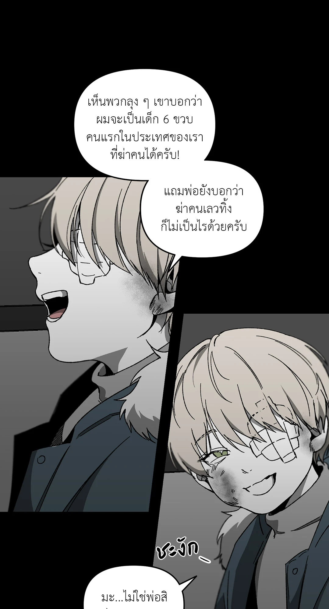 หน้า 31