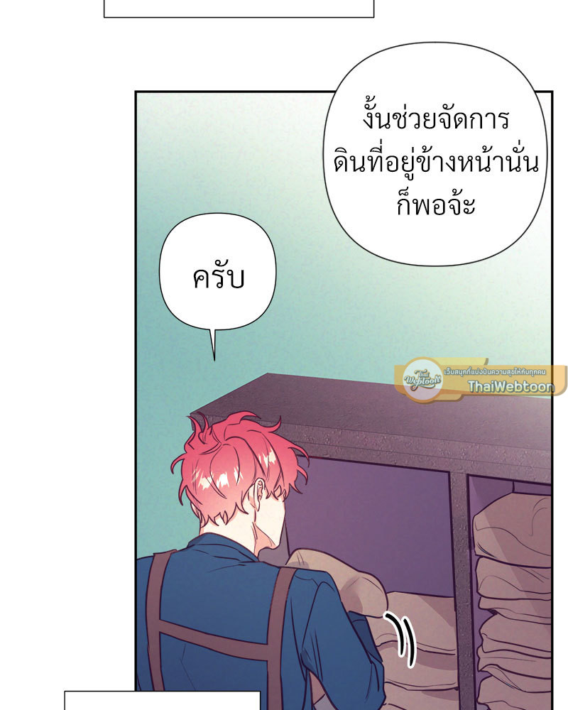หน้า 69