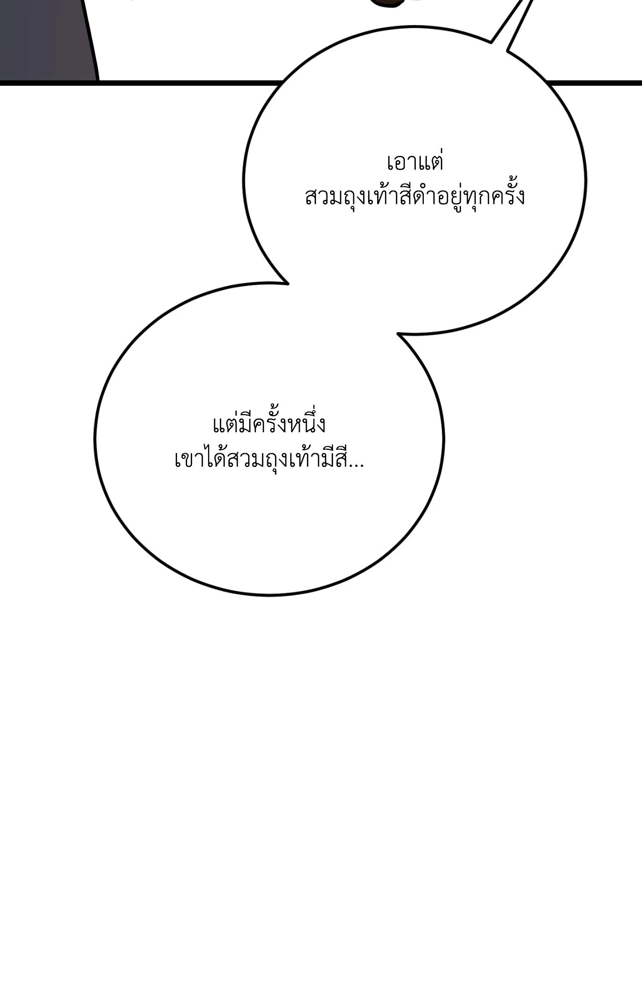 หน้า 123