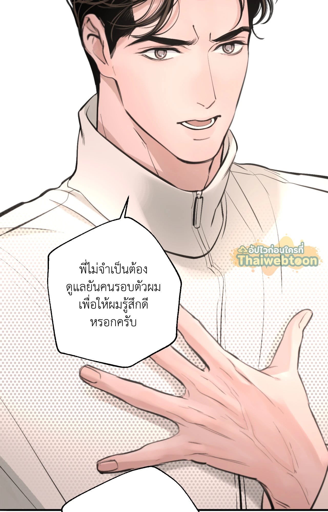หน้า 51