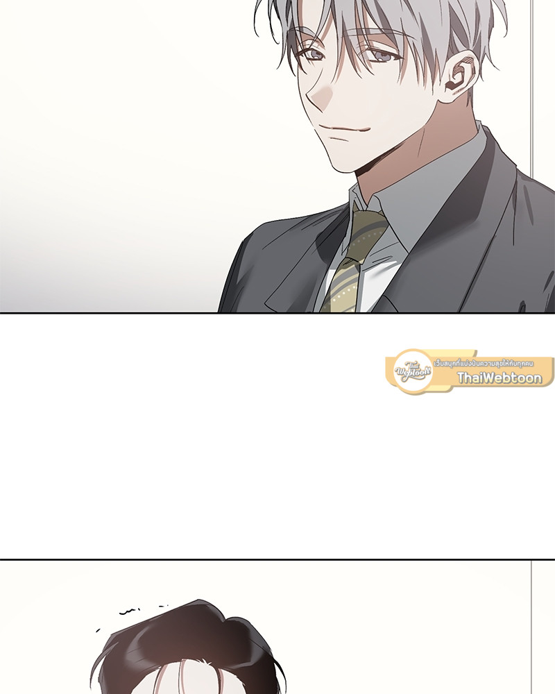 เปลื้องปรารถนา | To Become a Sadist ตอนที่ 14 - รูปที่ 2