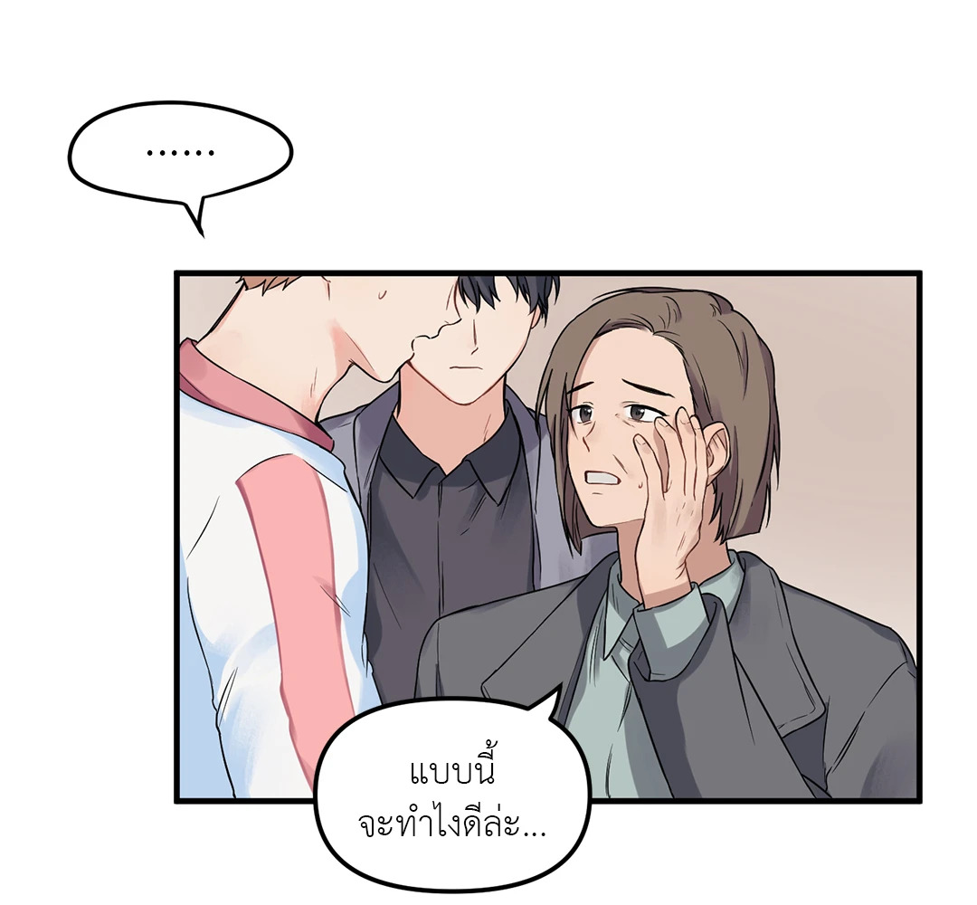 หน้า 64