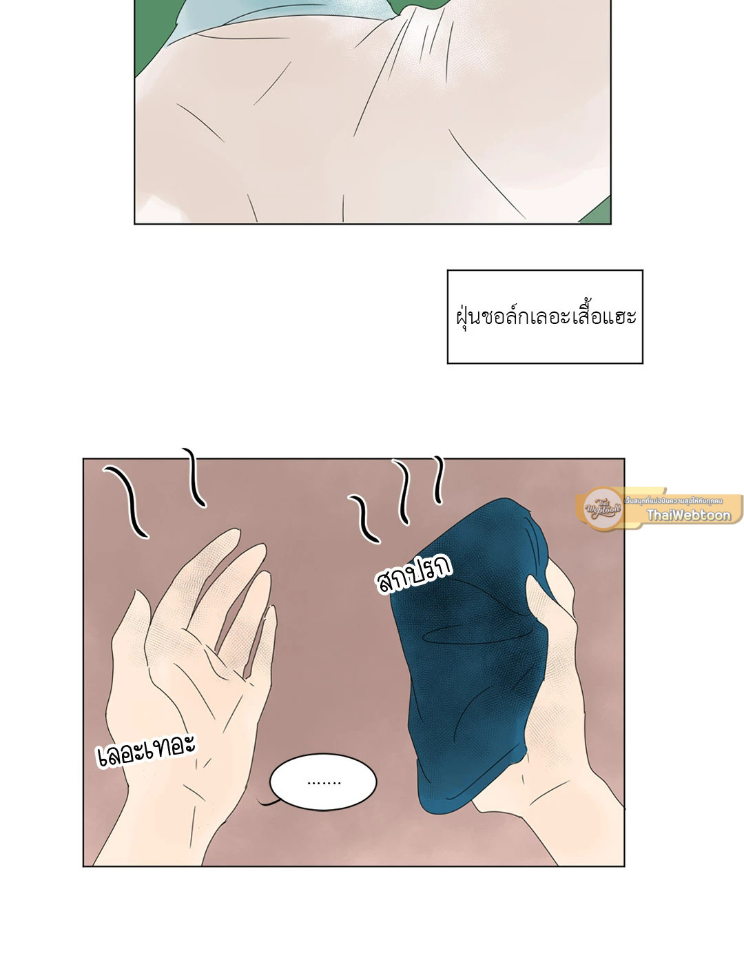 หน้า 36