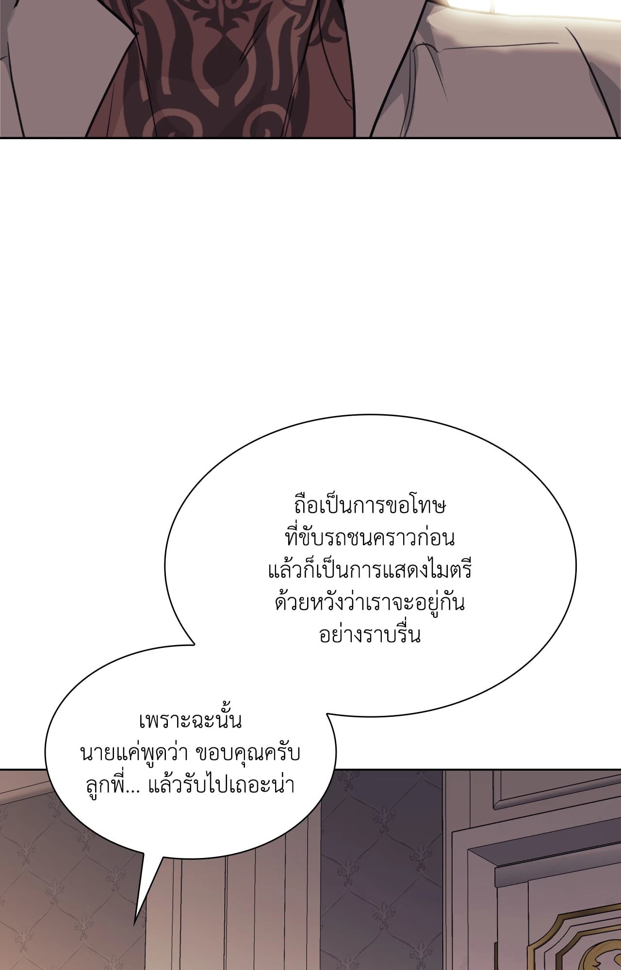 หน้า 88