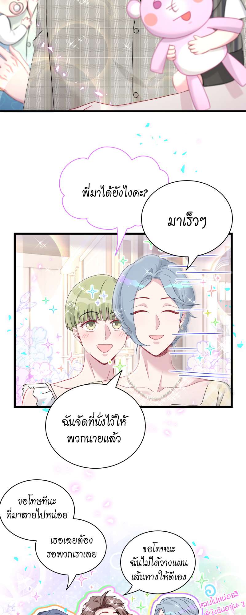 หน้า 23