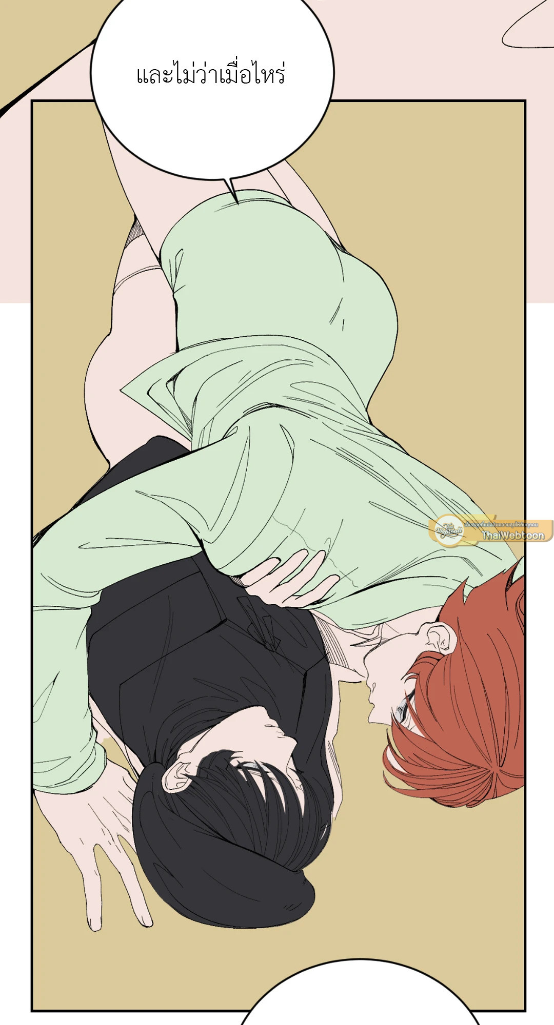 หน้า 68